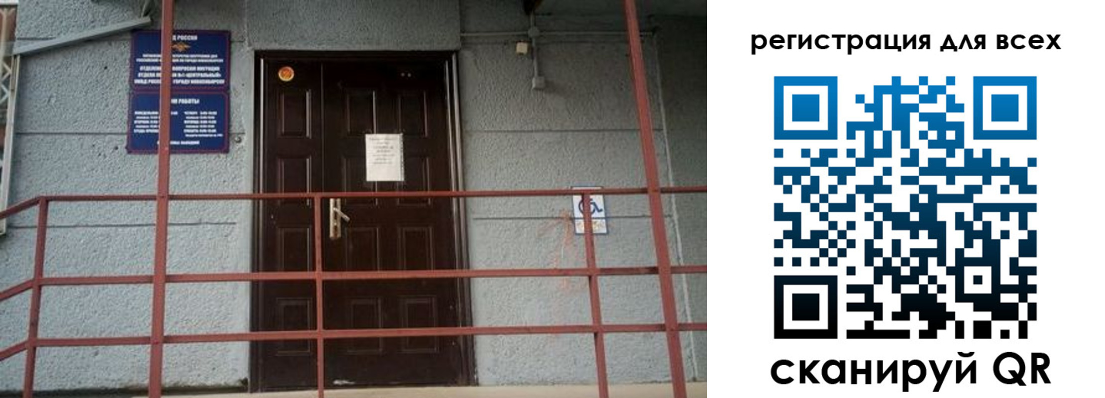 временная регистрация законно в Магнитогорске